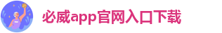 batway必威